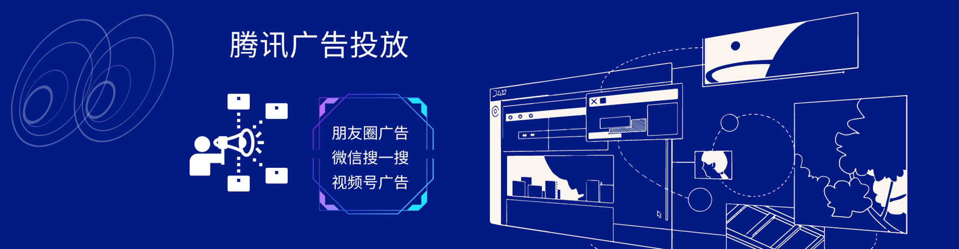 泉港竞价开户