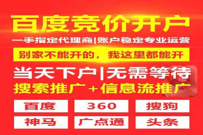 百度竞价包年套餐全面解读