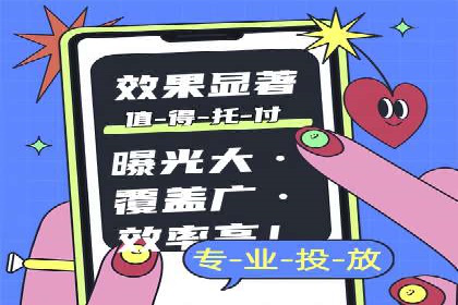 百度推广代运营全解析：从零到一的营销策略