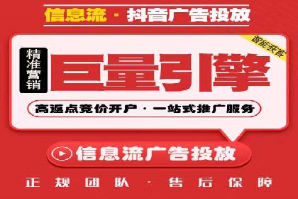 微信信息流广告如何影响用户行为